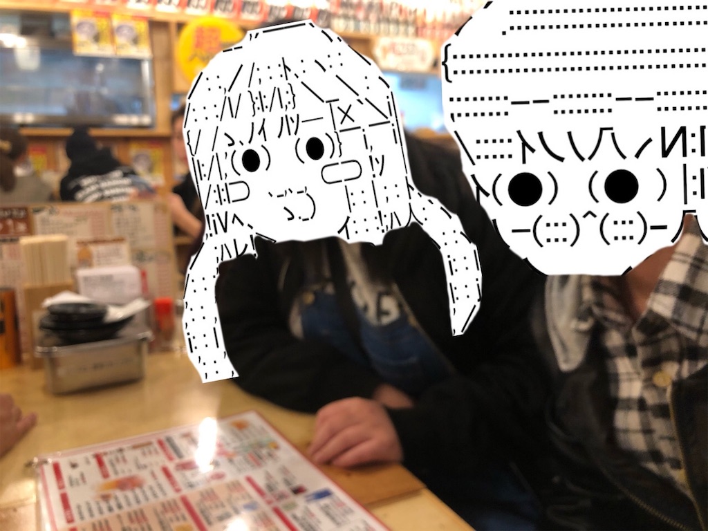 f:id:eiyu123:20191215212945j:image f:id:eiyu123:20191215212945j:image