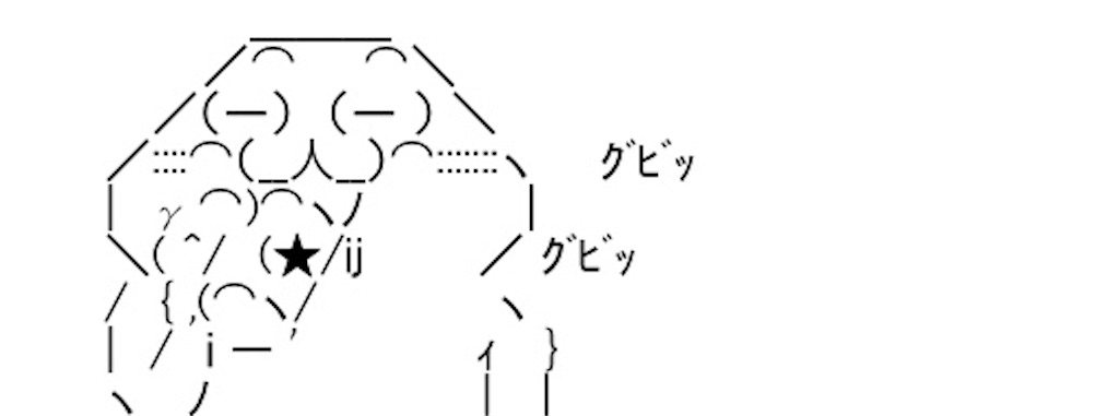 f:id:eiyu123:20191215213555j:image f:id:eiyu123:20191215213555j:image