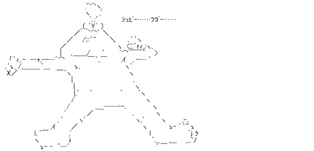 f:id:eiyu123:20191215213609j:image f:id:eiyu123:20191215213609j:image