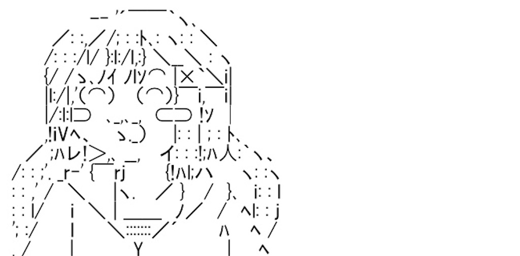 f:id:eiyu123:20191215213929j:image f:id:eiyu123:20191215213929j:image