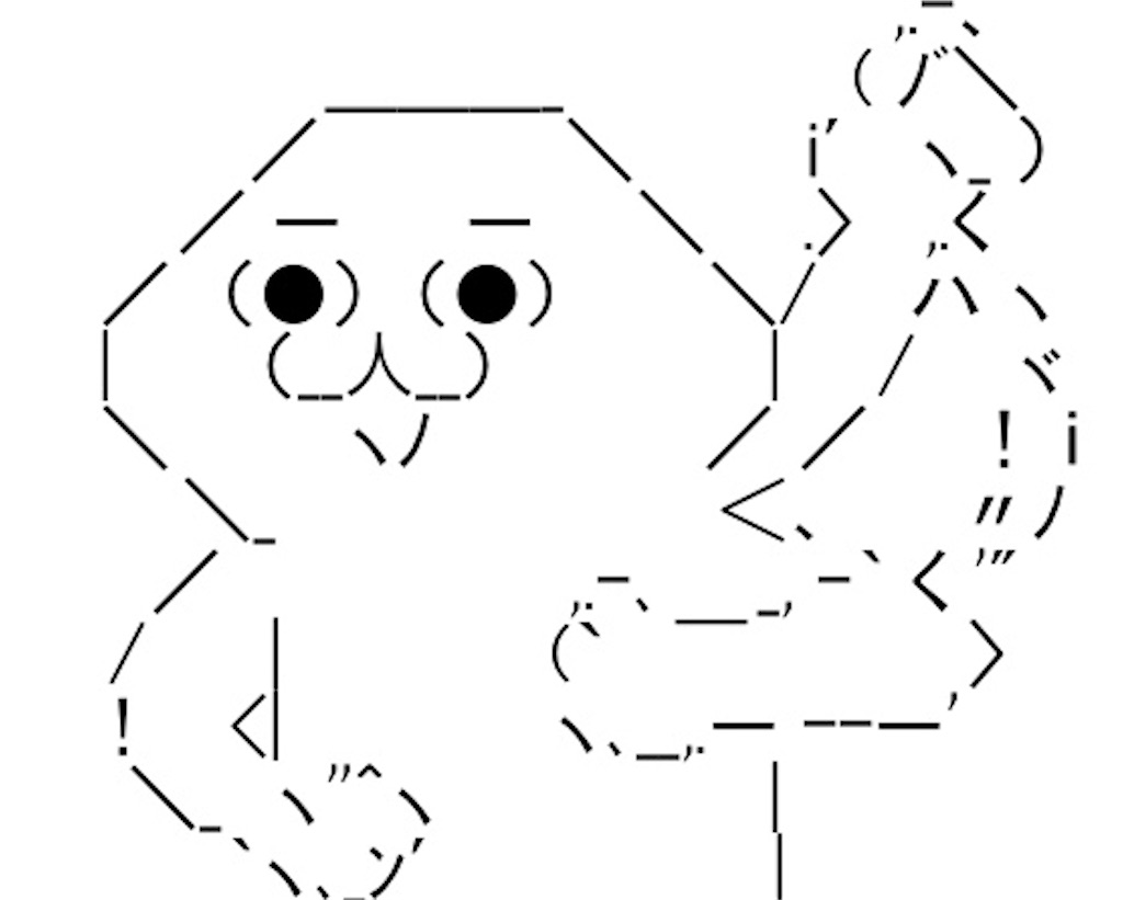 f:id:eiyu123:20191229225416j:image