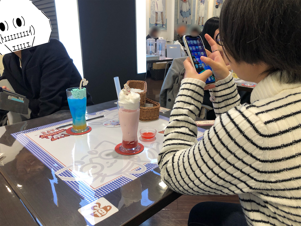 f:id:eiyu123:20191229231733p:image