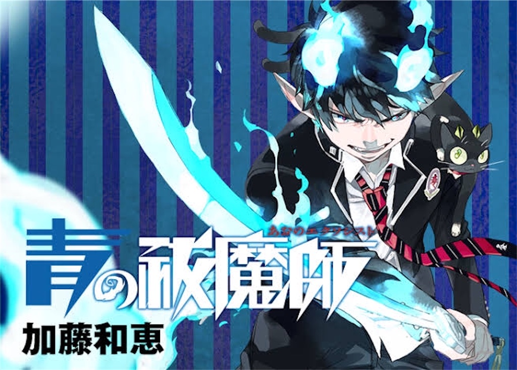 f:id:eiyu123:20191229231843j:image