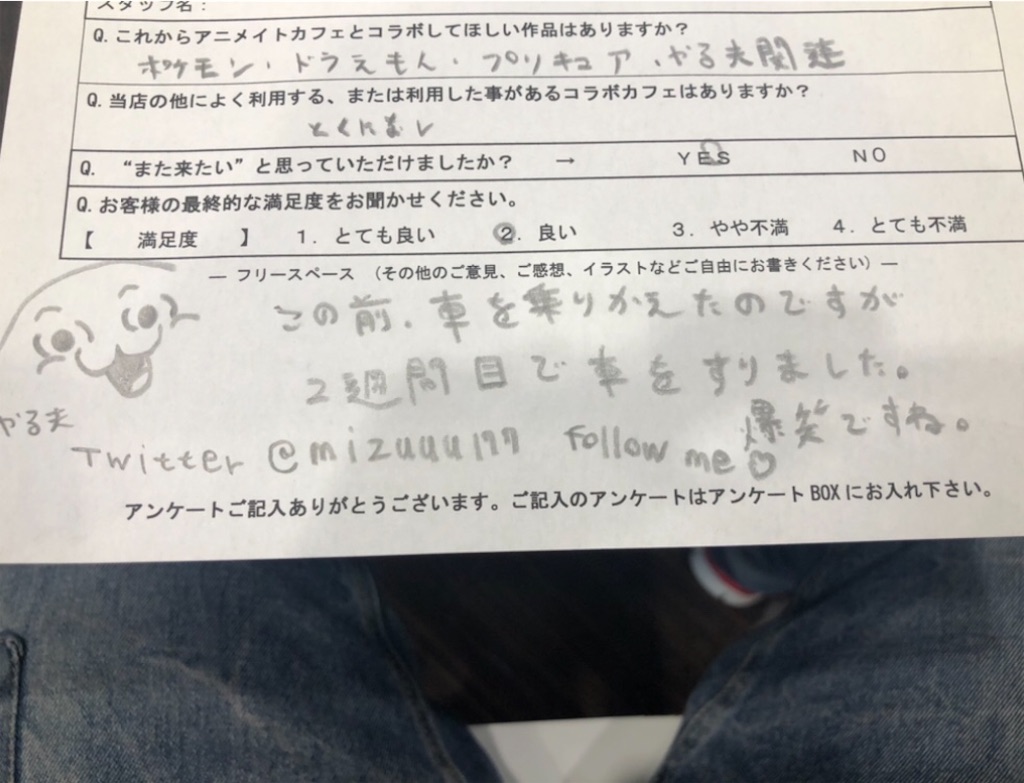 f:id:eiyu123:20191229233224j:image