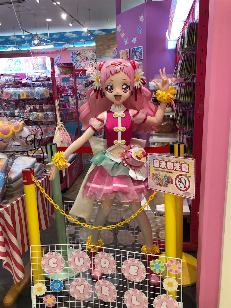 f:id:eiyu123:20191229233507j:image