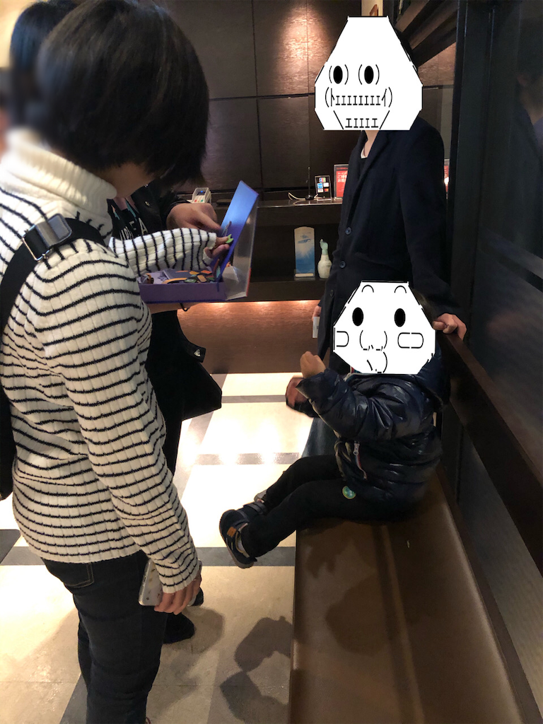f:id:eiyu123:20191230001754p:image