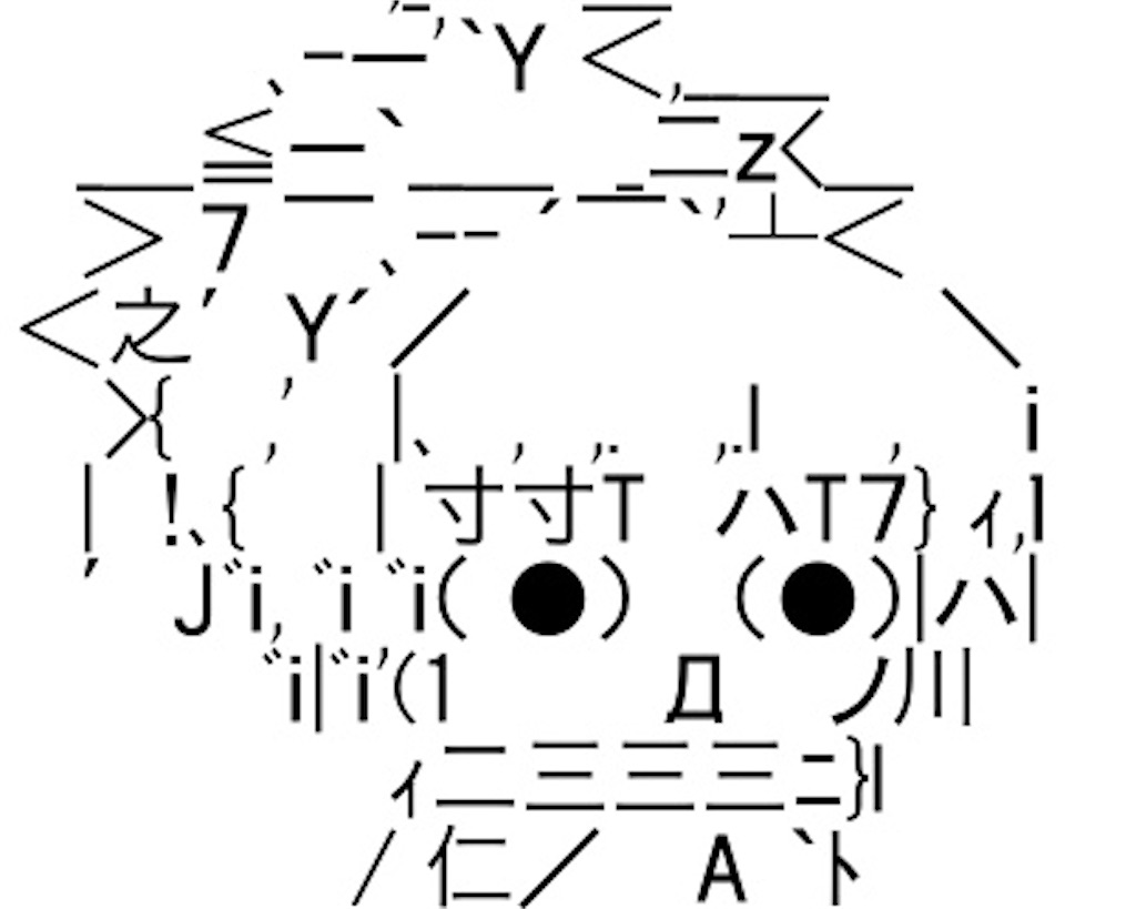 f:id:eiyu123:20191230003025j:image