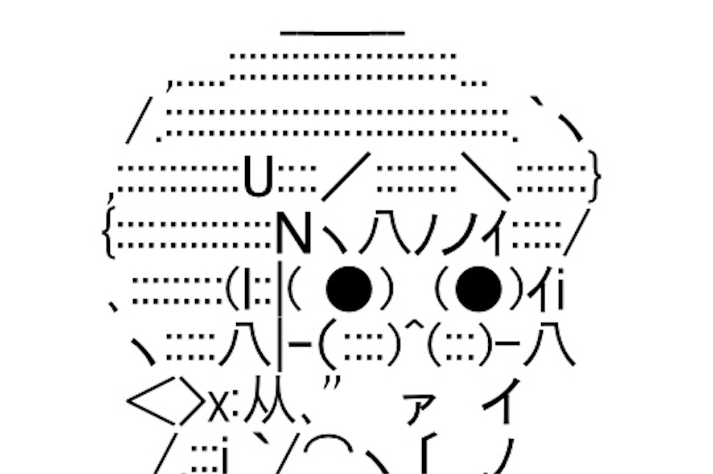 f:id:eiyu123:20191230003337j:image