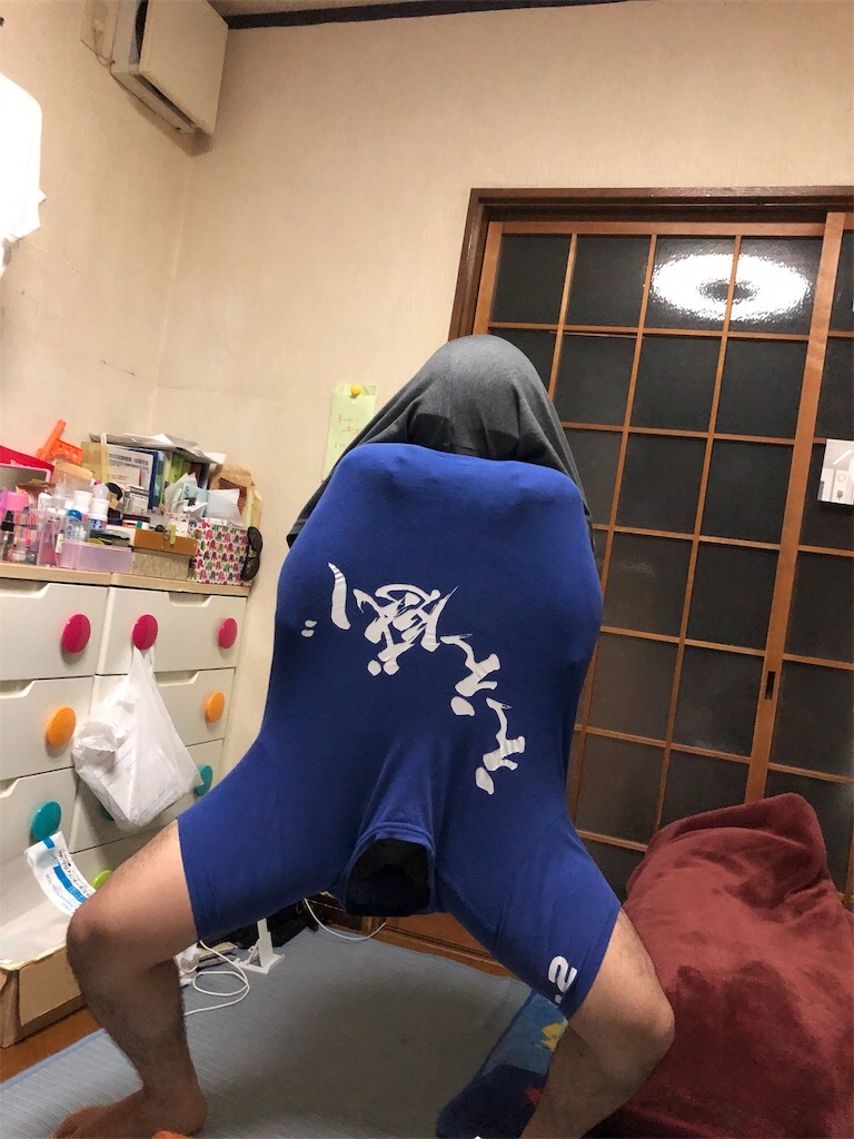 f:id:eiyu123:20191231203613j:image f:id:eiyu123:20191231203613j:image