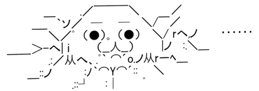 f:id:eiyu123:20200101175149j:image