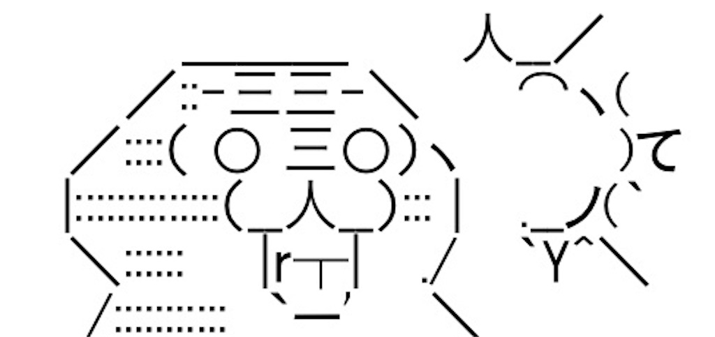 f:id:eiyu123:20200101211622j:image