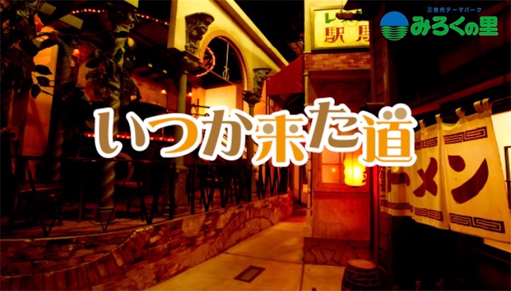 f:id:eiyu123:20200101231121j:image