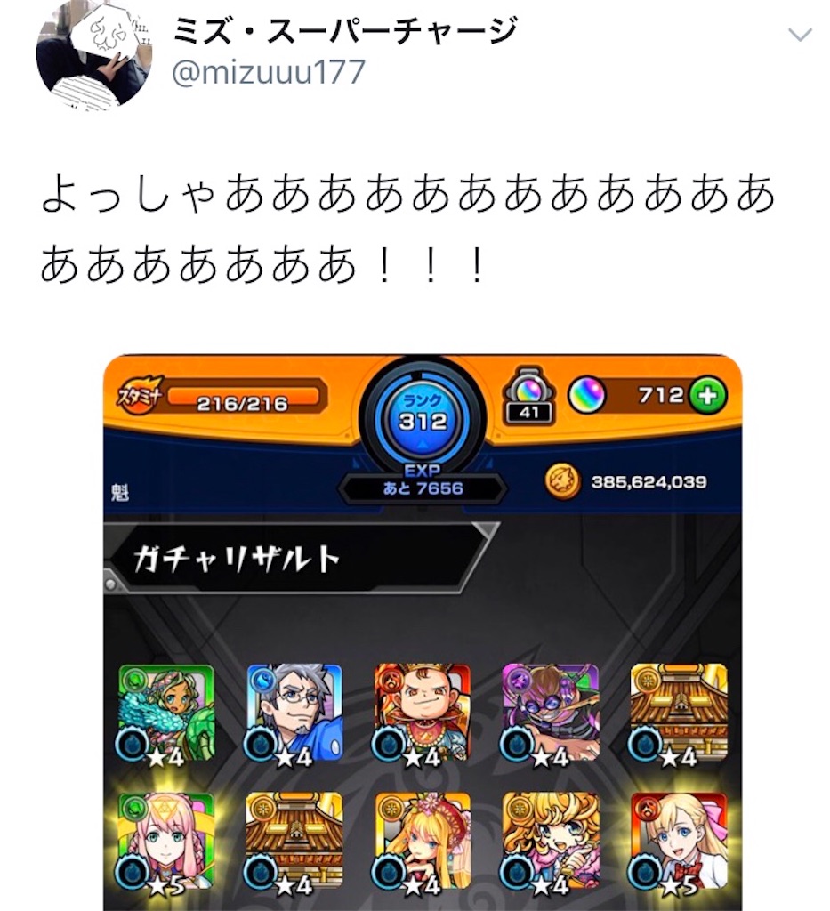 f:id:eiyu123:20200105212102j:image f:id:eiyu123:20200105212102j:image