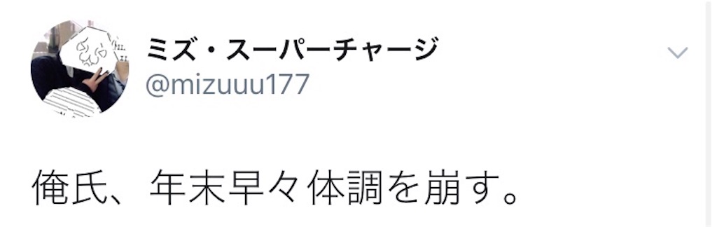 f:id:eiyu123:20200105212318j:image f:id:eiyu123:20200105212318j:image