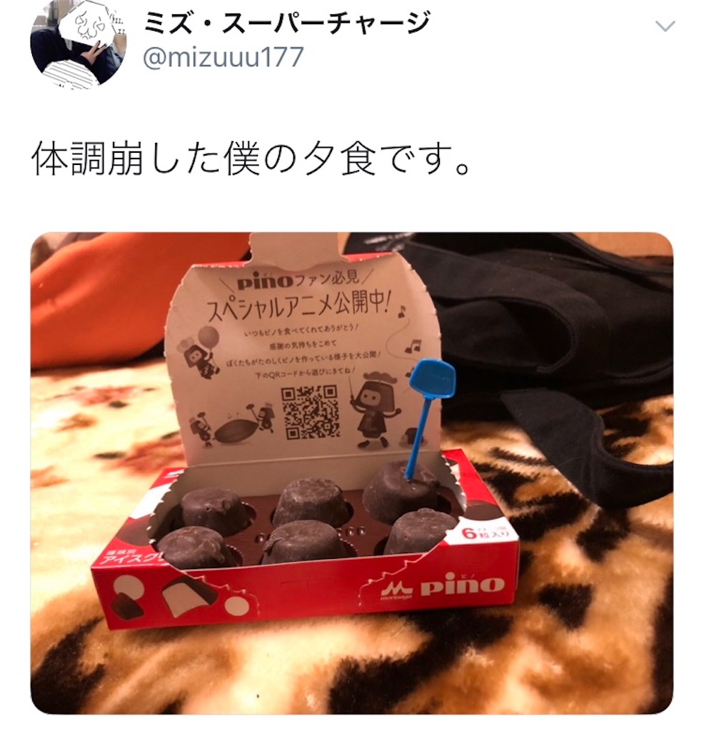 f:id:eiyu123:20200105212500j:image f:id:eiyu123:20200105212500j:image