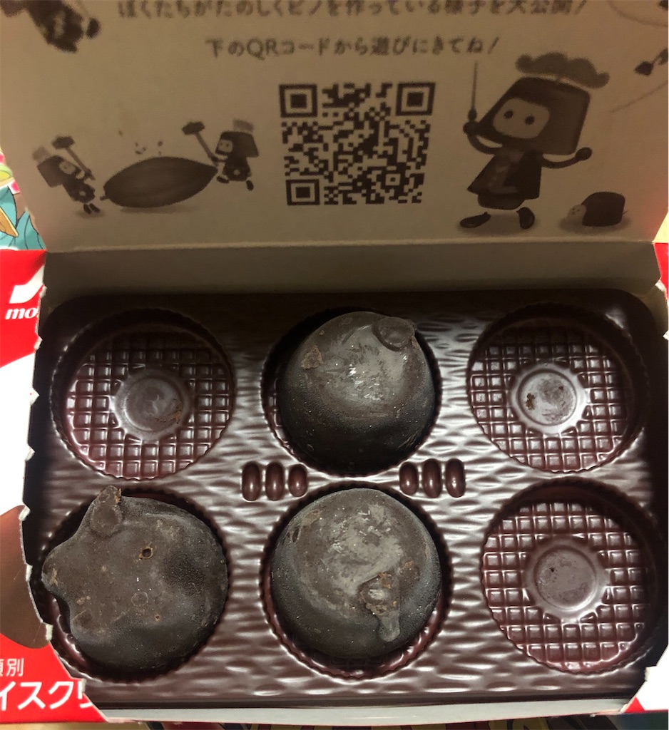 f:id:eiyu123:20200105212748j:image f:id:eiyu123:20200105212748j:image
