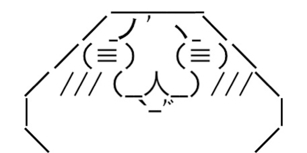 f:id:eiyu123:20200105213257j:image f:id:eiyu123:20200105213257j:image