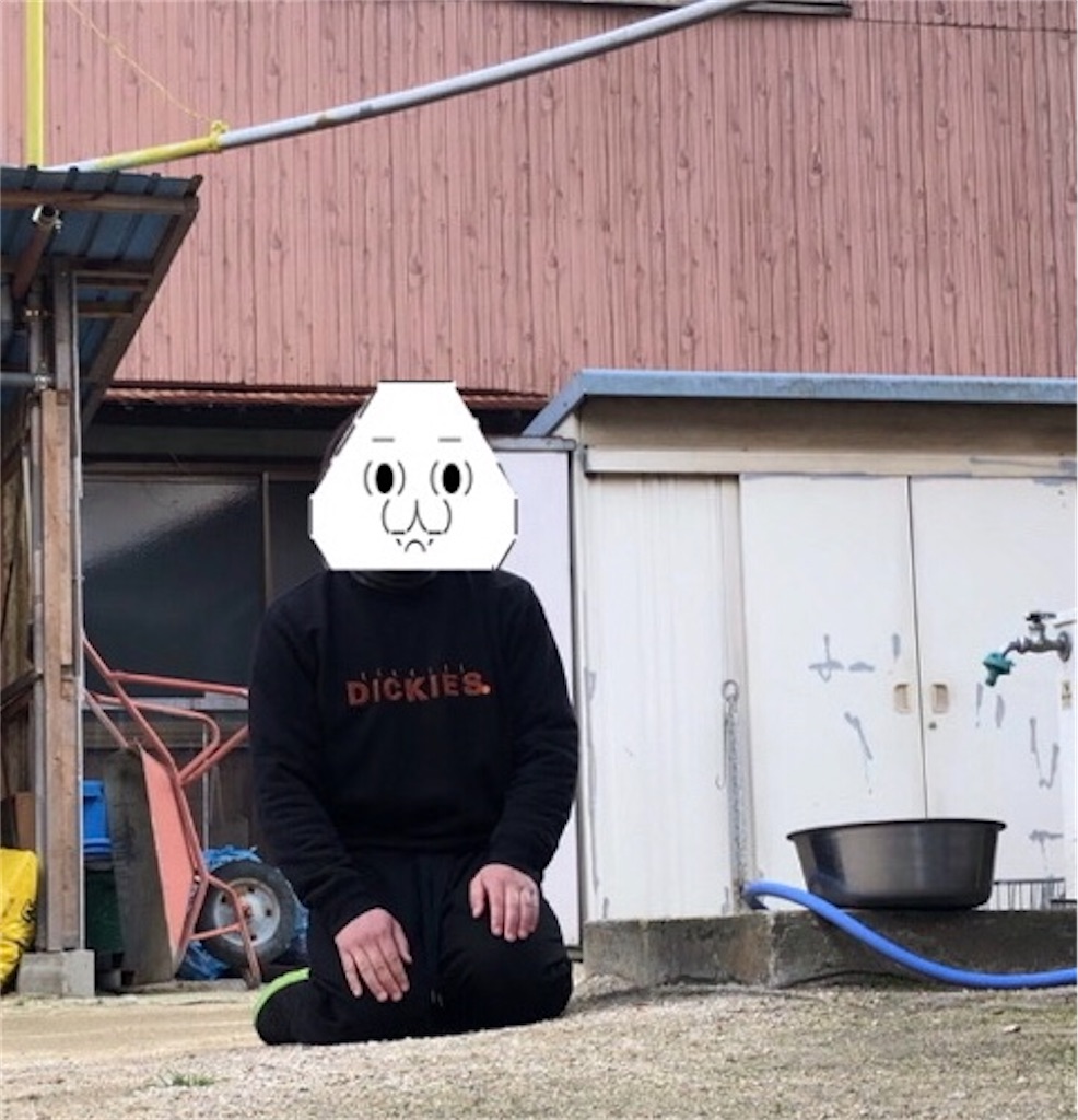 f:id:eiyu123:20200105214210j:image f:id:eiyu123:20200105214210j:image