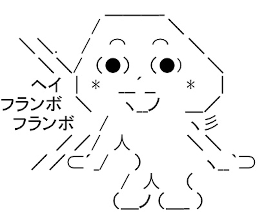 f:id:eiyu123:20200105215113j:image f:id:eiyu123:20200105215113j:image