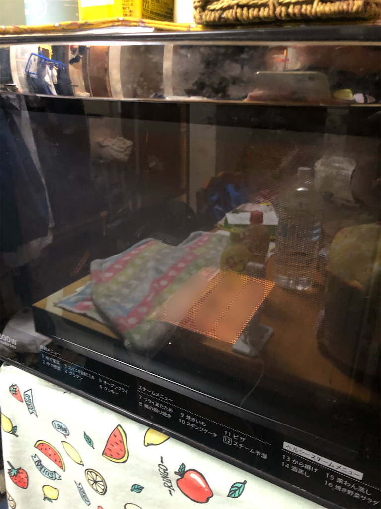 f:id:eiyu123:20200105215711p:image f:id:eiyu123:20200105215711p:image