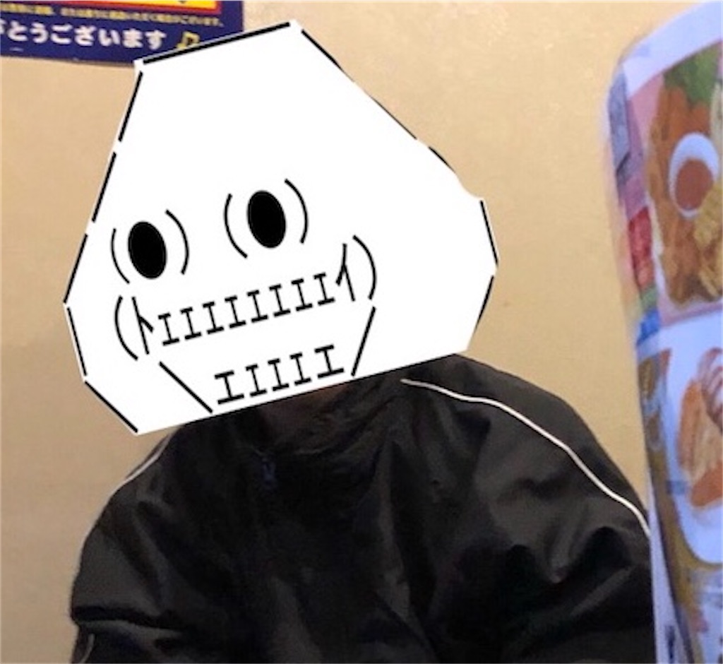 f:id:eiyu123:20200120222028j:image f:id:eiyu123:20200120222028j:image