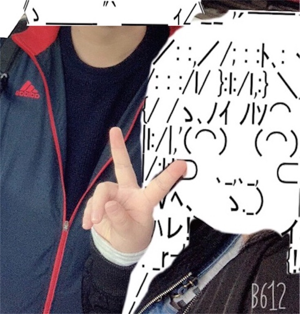 f:id:eiyu123:20200120230307j:image f:id:eiyu123:20200120230307j:image