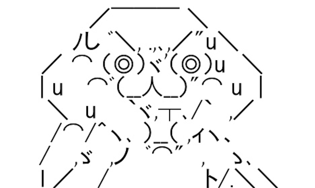 f:id:eiyu123:20200121211906j:image f:id:eiyu123:20200121211906j:image