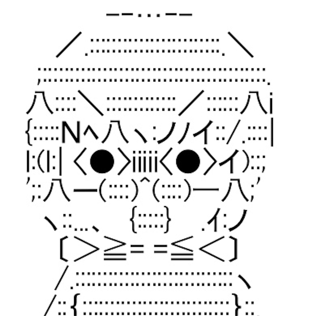 f:id:eiyu123:20200122223700j:image f:id:eiyu123:20200122223700j:image