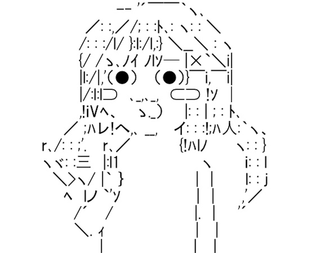 f:id:eiyu123:20200122224308j:image f:id:eiyu123:20200122224308j:image