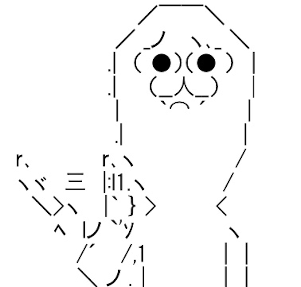 f:id:eiyu123:20200122224353j:image f:id:eiyu123:20200122224353j:image
