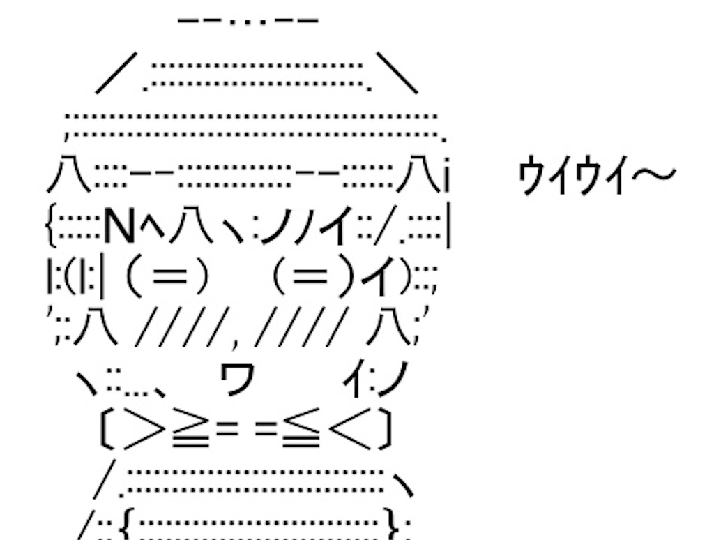 f:id:eiyu123:20200127205427j:image f:id:eiyu123:20200127205427j:image