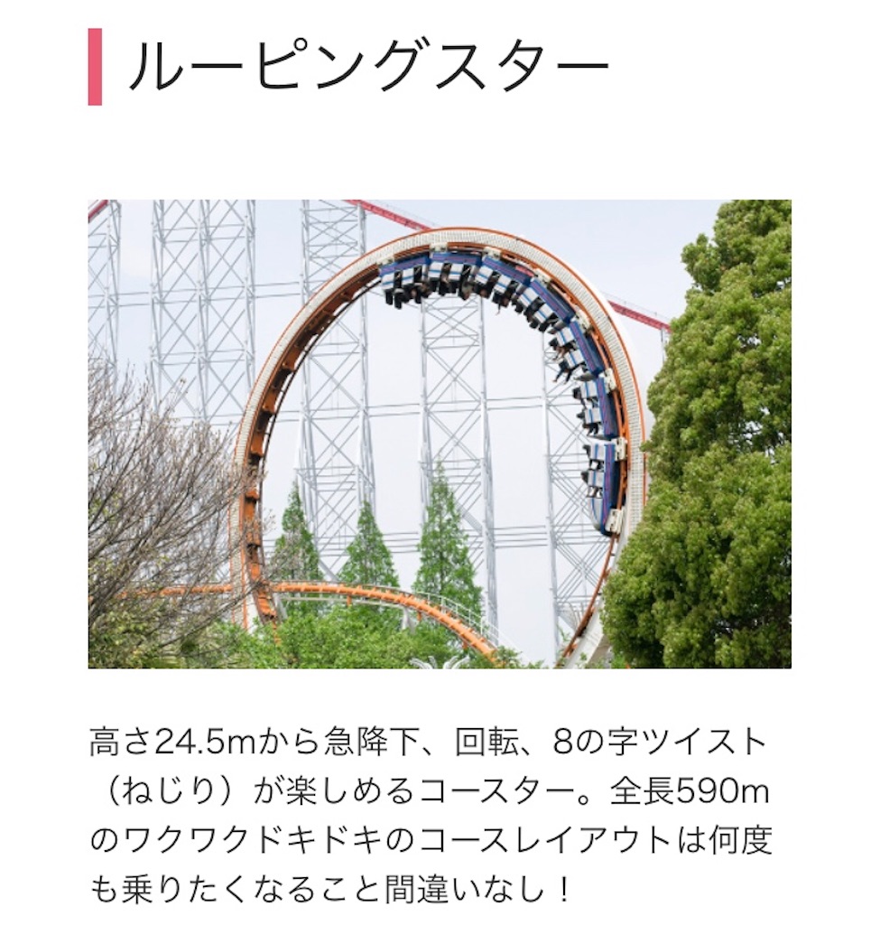f:id:eiyu123:20200127205907j:image f:id:eiyu123:20200127205907j:image