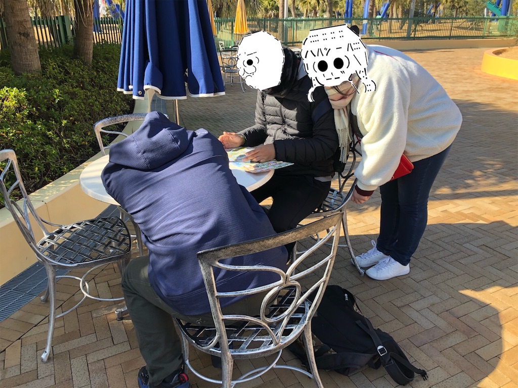f:id:eiyu123:20200127220421j:image f:id:eiyu123:20200127220421j:image