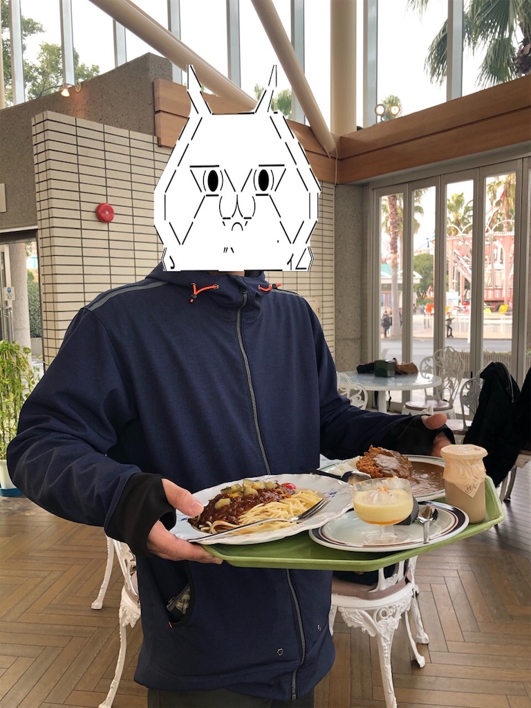 f:id:eiyu123:20200127223947j:image f:id:eiyu123:20200127223947j:image