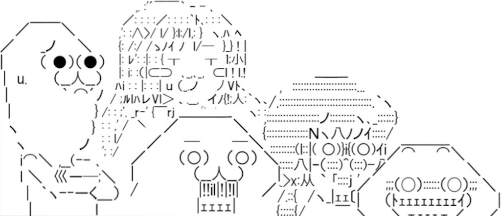 f:id:eiyu123:20200127225123j:image f:id:eiyu123:20200127225123j:image