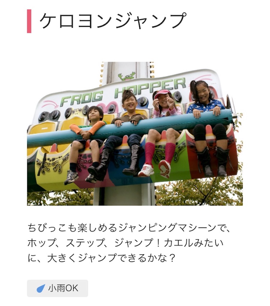 f:id:eiyu123:20200129003258j:image f:id:eiyu123:20200129003258j:image