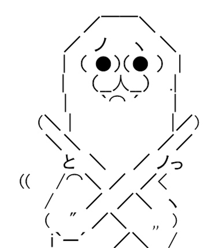 f:id:eiyu123:20200212215900j:image