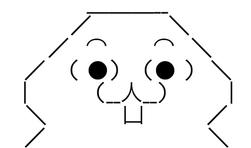 f:id:eiyu123:20200212220102j:image