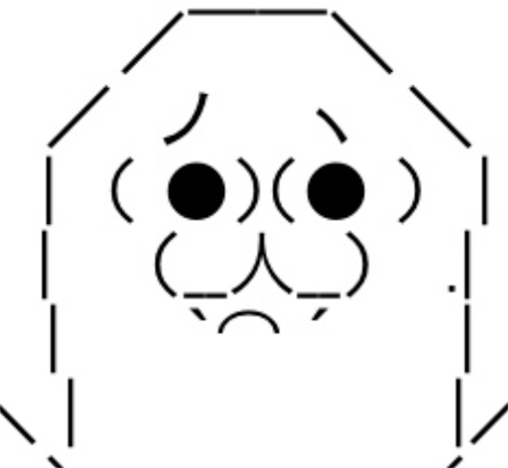 f:id:eiyu123:20200212220241j:image