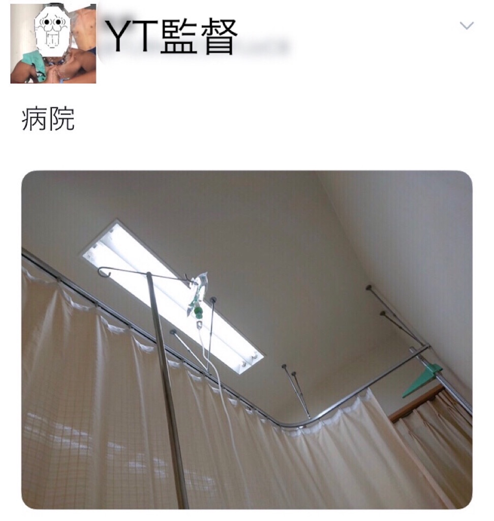 f:id:eiyu123:20200212222309j:image