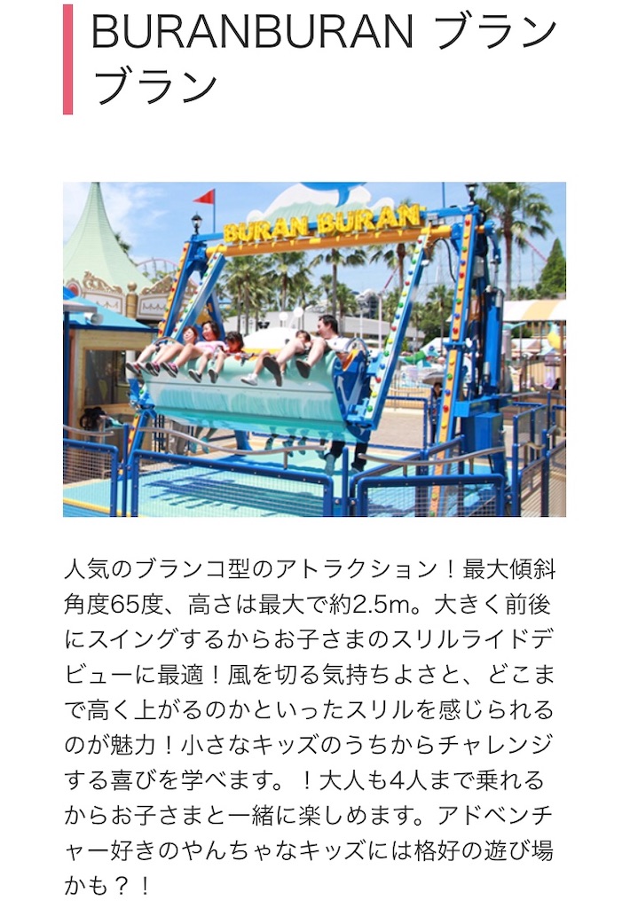 f:id:eiyu123:20200213002510j:image f:id:eiyu123:20200213002510j:image