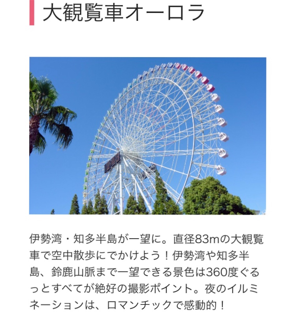 f:id:eiyu123:20200213003946j:image f:id:eiyu123:20200213003946j:image