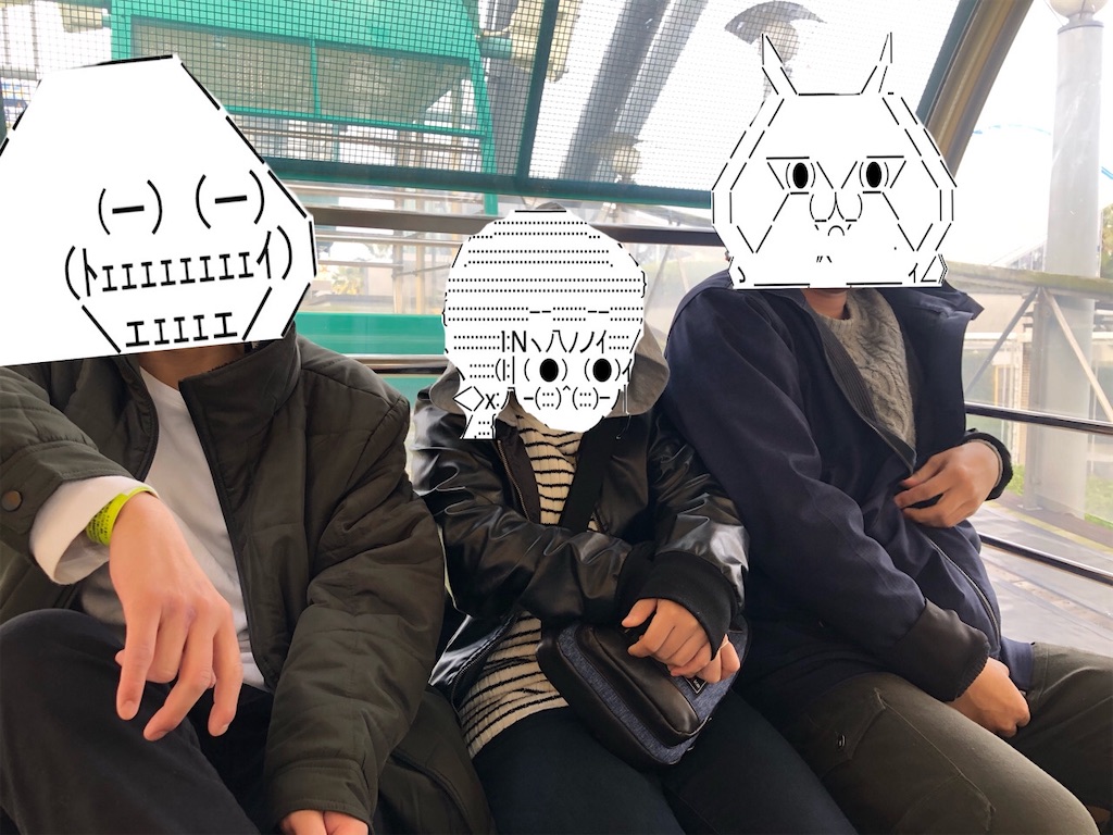 f:id:eiyu123:20200213004049j:image f:id:eiyu123:20200213004049j:image