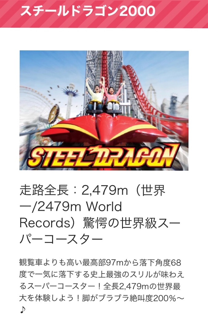 f:id:eiyu123:20200221233428j:image f:id:eiyu123:20200221233428j:image