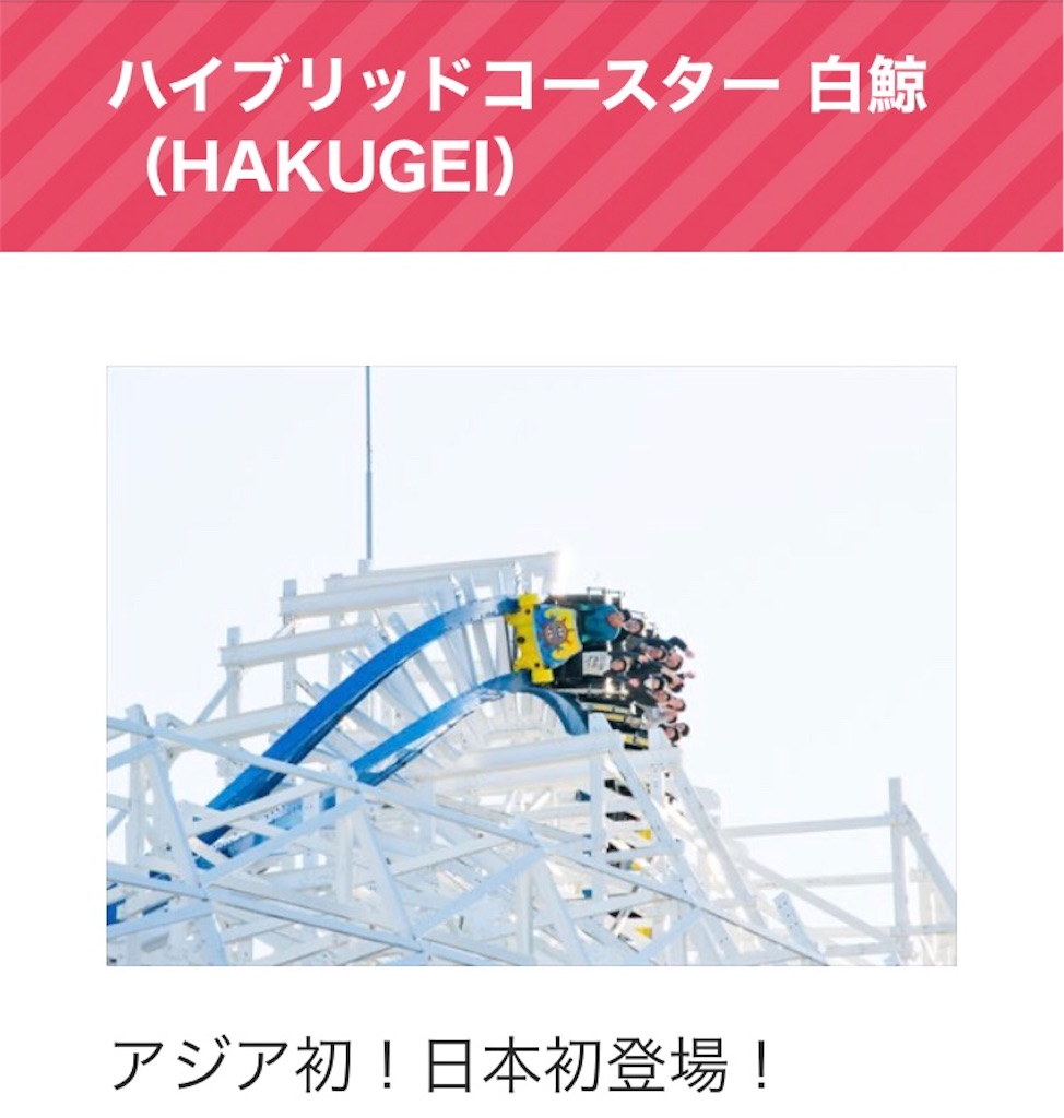 f:id:eiyu123:20200221233927j:image f:id:eiyu123:20200221233927j:image