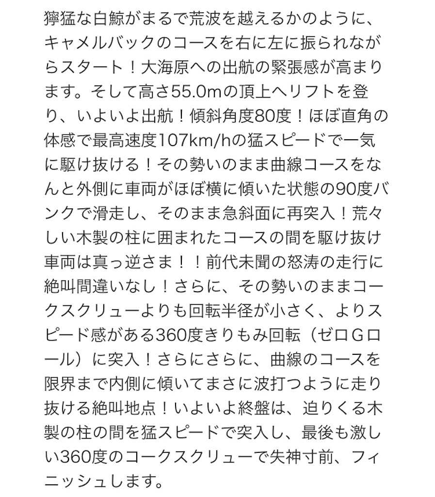 f:id:eiyu123:20200221234000j:image f:id:eiyu123:20200221234000j:image