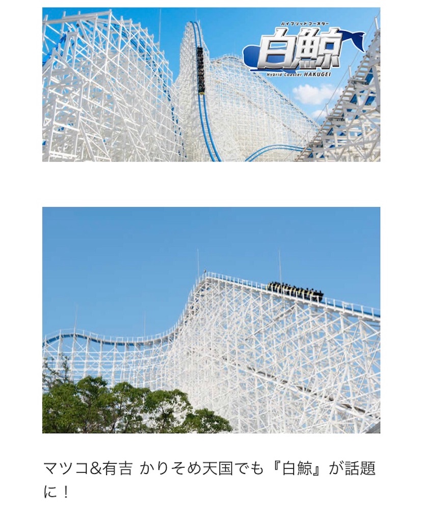 f:id:eiyu123:20200221234029j:image f:id:eiyu123:20200221234029j:image