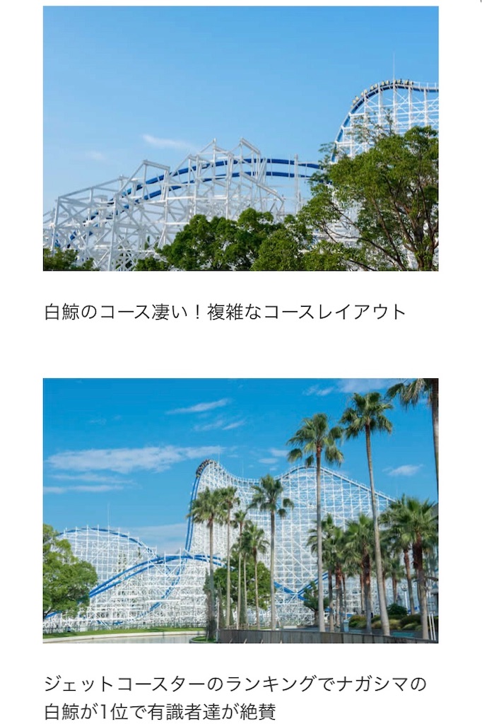 f:id:eiyu123:20200221234040j:image f:id:eiyu123:20200221234040j:image