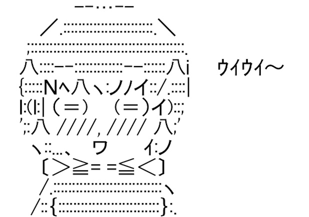 f:id:eiyu123:20200222001330j:image f:id:eiyu123:20200222001330j:image
