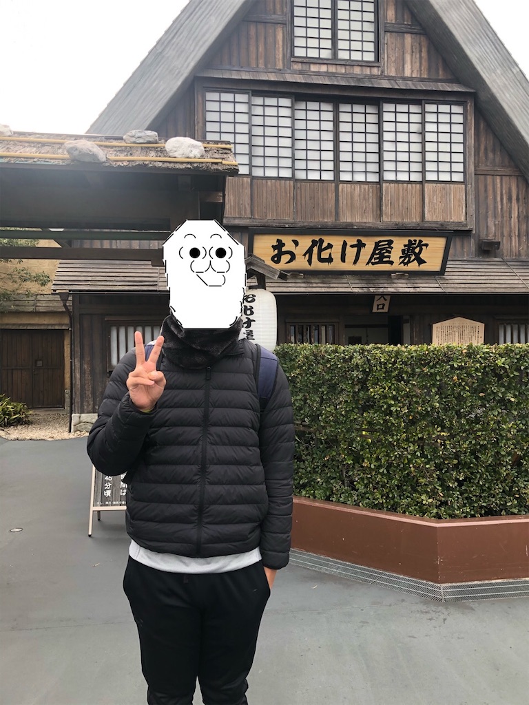 f:id:eiyu123:20200223215455j:image f:id:eiyu123:20200223215455j:image